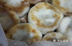 Pork and Onion Steamed Buns