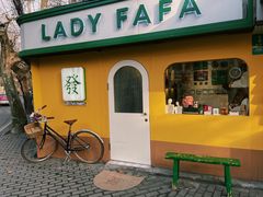-LADY FAFA(巨鹿路陕西南路路口店)