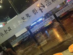 -尊品牛排(东乡店)
