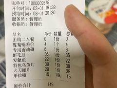 -莽子老火锅(大坪店)