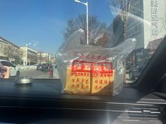 -卢记永兴德(静海店)