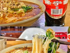 -丁丁猫重庆小面(徐州路店)