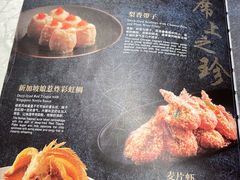 -珍宝海鲜JUMBO Seafood(尚嘉店)