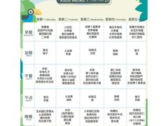 -YoKID优儿学堂早教托育园(青塔路店)