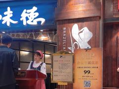 -汉巴味德(大悦城店)