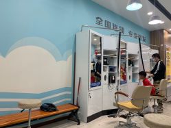 -简剪乐快剪专门店