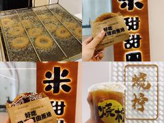 -烧柠·柠檬茶(大融城店)
