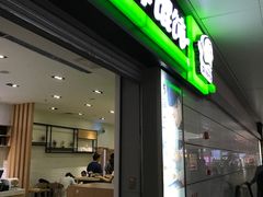 -吉祥馄饨(虹桥火车站店)