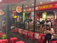 -冒椒火辣(奎星楼街店)
