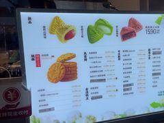-泸溪河桃酥(秦淮夫子庙一店)