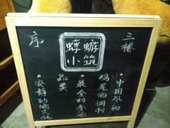-蜉蝣酒吧(仓山万达店)
