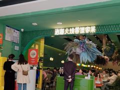 -浩海火烧云傣家菜(京广店)