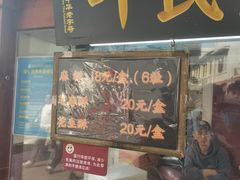 -叶氏麻糍(鼓浪屿店)