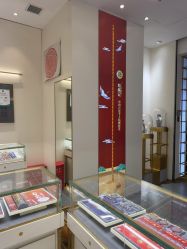 -结绳记(朝阳大悦城店)