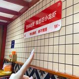 温州夜宵苍蝇馆子！“告诉老默，我先吃小龙虾”