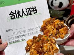 -渔语鱼新川菜Bistro(万象天地店)