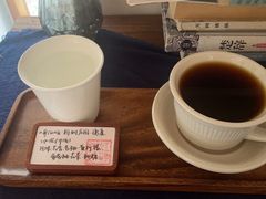 -小晴天咖啡馆