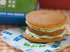-泽田本家·铜锣烧(美罗城店)