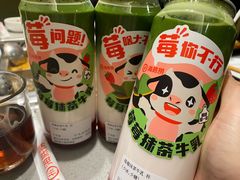 -海底捞火锅(龙湖北京大兴天街店)