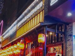 门面-鸡毛店·川菜(双楠店)