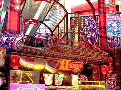 -和平菓局(王府井店)