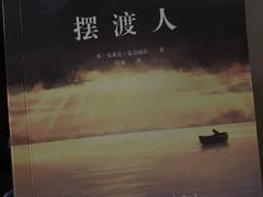 -摆渡酒吧(后海店)