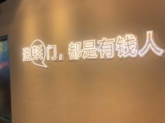 -王扯火胖哥烤生蚝(眉山首店)