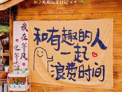 -辛庄国际文化艺术区