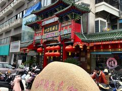 -四宜糕团店(南大街店)