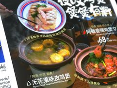 -敏华冰厅(天河城店)