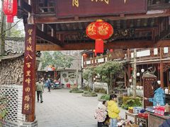 -青城甲(青城山店)