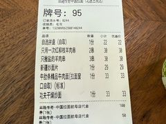 -丝路传奇·中国拉面航母店(北医三院店)
