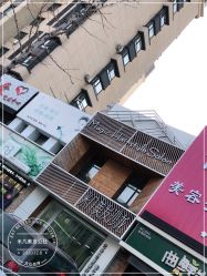 -MAGIC米几发型设计·羊毛卷