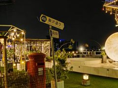 -沸奇公园·情景团建·年会露营烧烤轰趴生日(科技园店)