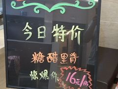 -鲁班小馆(政四街店)
