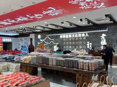 -百饼园(澳门路店)
