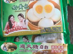 -避风塘(宝山万达店)