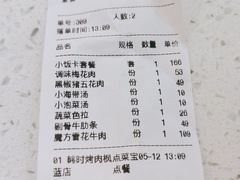 -韩时烤肉(枫蓝店)