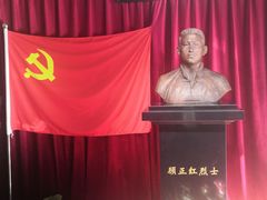 -顾正红纪念馆