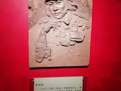 -重庆历史名人馆