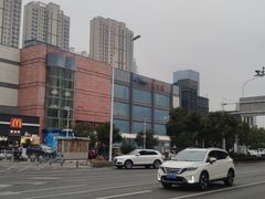 -中百仓储(古田路店)