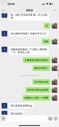 -大麦微针植发丨全国连锁