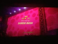 -中影国际影城(CINITY LED横岗店)