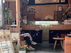 -悟饮门市景店