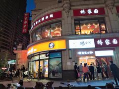 -曼哈顿商业广场(升龙广场店)