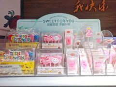 -贝尔麦莎(城上城店)