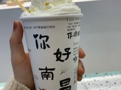 -KUNCHA鲲茶·江西制茶(铜锣湾店)