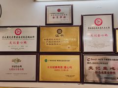 -文记壹心鸡(宝华路店)