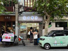 -蘭心餐厅(进贤路店)