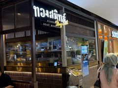 -通思密(CentralWorld Fl 3)